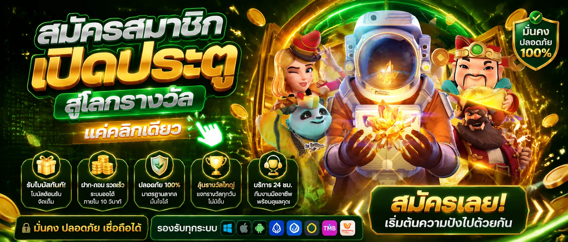 หน้าแรกจริงใจ168 เว็บหวยออนไลน์ครบวงจร